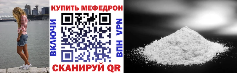 Наркошоп купить Бошки Шишки  МЕФ  COCAIN  БУТИРАТ  ГАШИШ  СК  Томилино