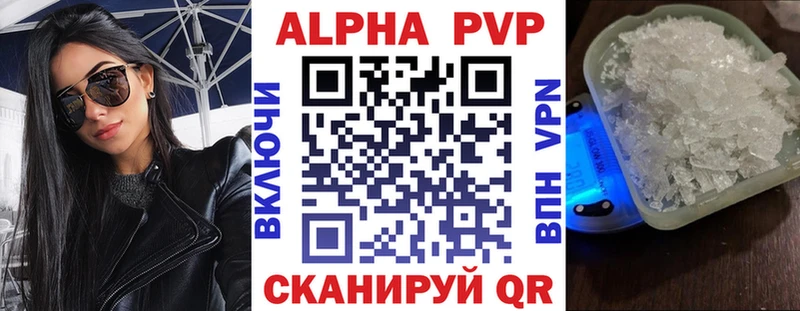Купить  Томилино  Alpha PVP крисы CK 