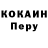 КЕТАМИН VHQ hogevor erger