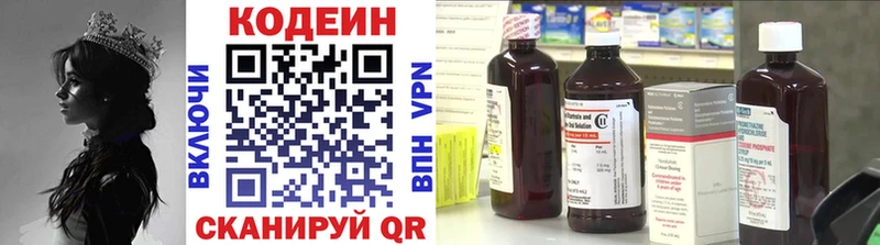 Купить  Томилино  Кодеиновый сироп Lean напиток Lean (лин) 