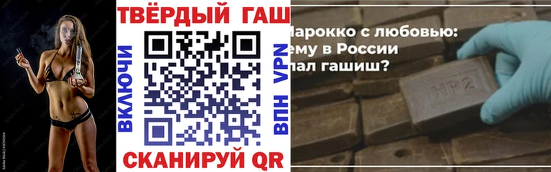 ГАШИШ хэш  Купить закладки  Томилино 