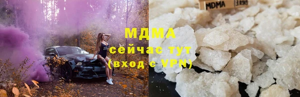 гашишное масло Дмитров