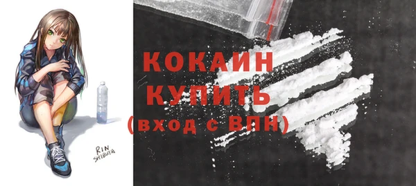 кристаллы Дмитровск