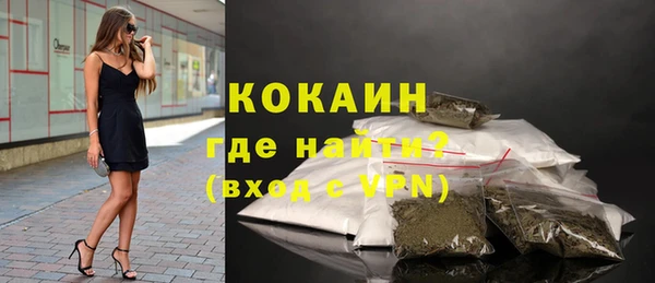 кристаллы Дмитровск