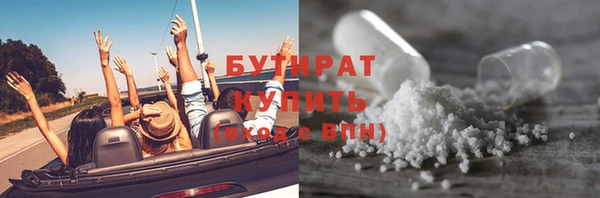 гашишное масло Дмитров