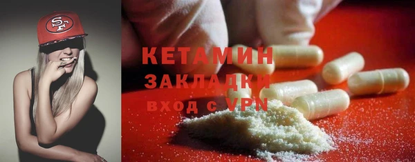 кристаллы Дмитровск