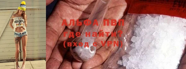 кристаллы Дмитровск