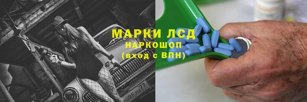 кристаллы Дмитровск