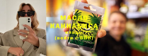 гашишное масло Дмитров
