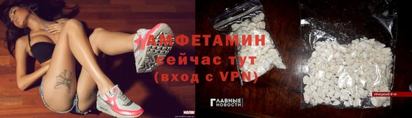 кристаллы Дмитровск