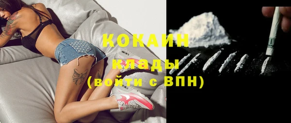 кристаллы Дмитровск