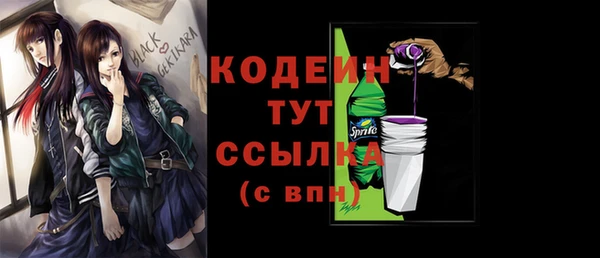 гашишное масло Дмитров
