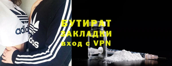 гашишное масло Дмитров