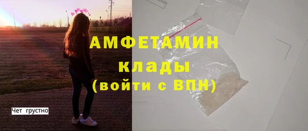 кристаллы Дмитровск