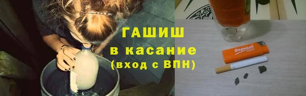 гашишное масло Дмитров