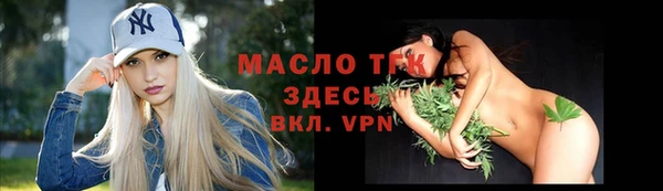 кристаллы Дмитровск