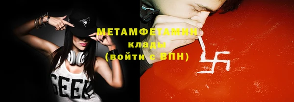 кристаллы Дмитровск