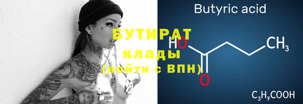 кристаллы Дмитровск