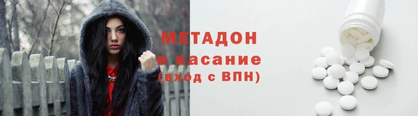гашишное масло Дмитров