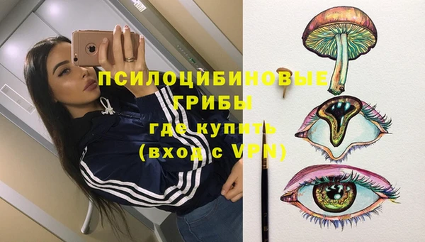 гашишное масло Дмитров
