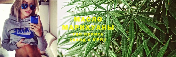 кристаллы Дмитровск