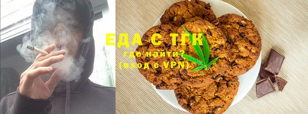 кристаллы Дмитровск