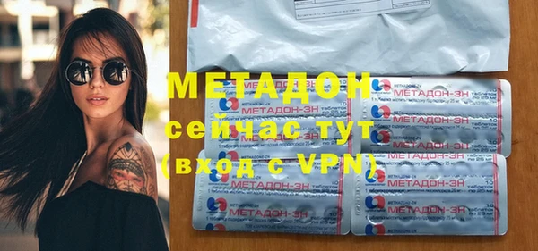 кристаллы Дмитровск