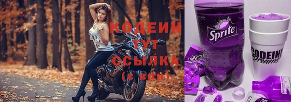 кристаллы Дмитровск