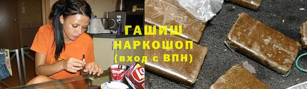 кристаллы Дмитровск