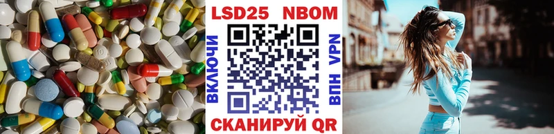 Купить Томилино LSD-25 экстази ecstasy