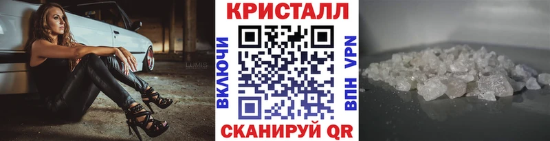 Купить где  Томилино  Метамфетамин витя 
