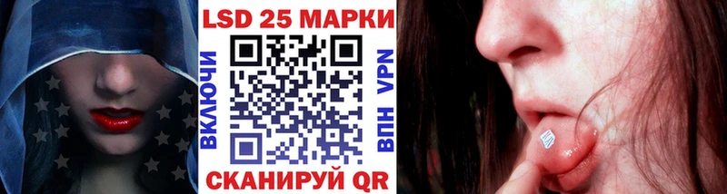 Купить  Томилино  Наркотические марки 1,8мг 